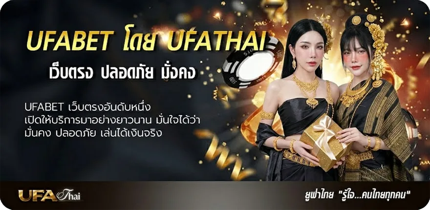 Banner ดูหนังอนิเมชั่นใหม่ พากย์ไทย ยอดนิยม — แทงบอลออนไลน์ คาสิโน หวย มวย สล็อต ครบวงจร