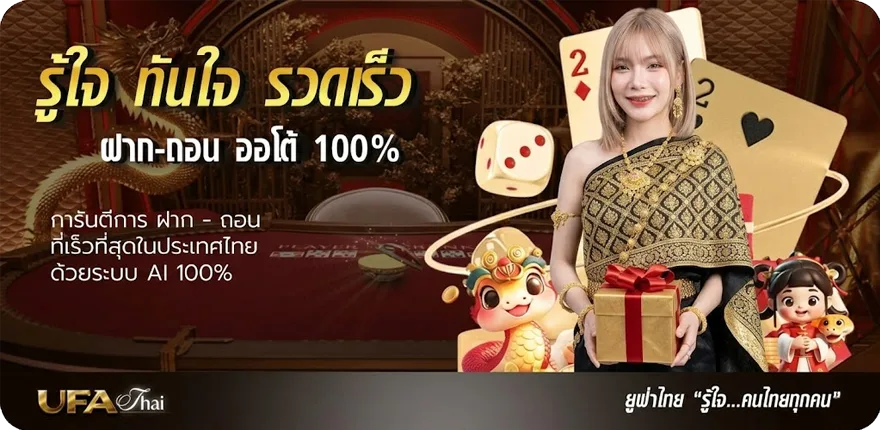 โปรโมชั่น ดูหนังอนิเมชั่นใหม่ พากย์ไทย ใหม่ — โปรโมชั่นสมาชิกใหม่