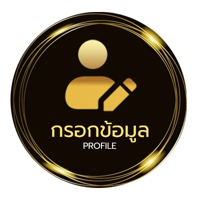 โปรไฟล์ ดูหนังอนิเมชั่นใหม่ พากย์ไทย