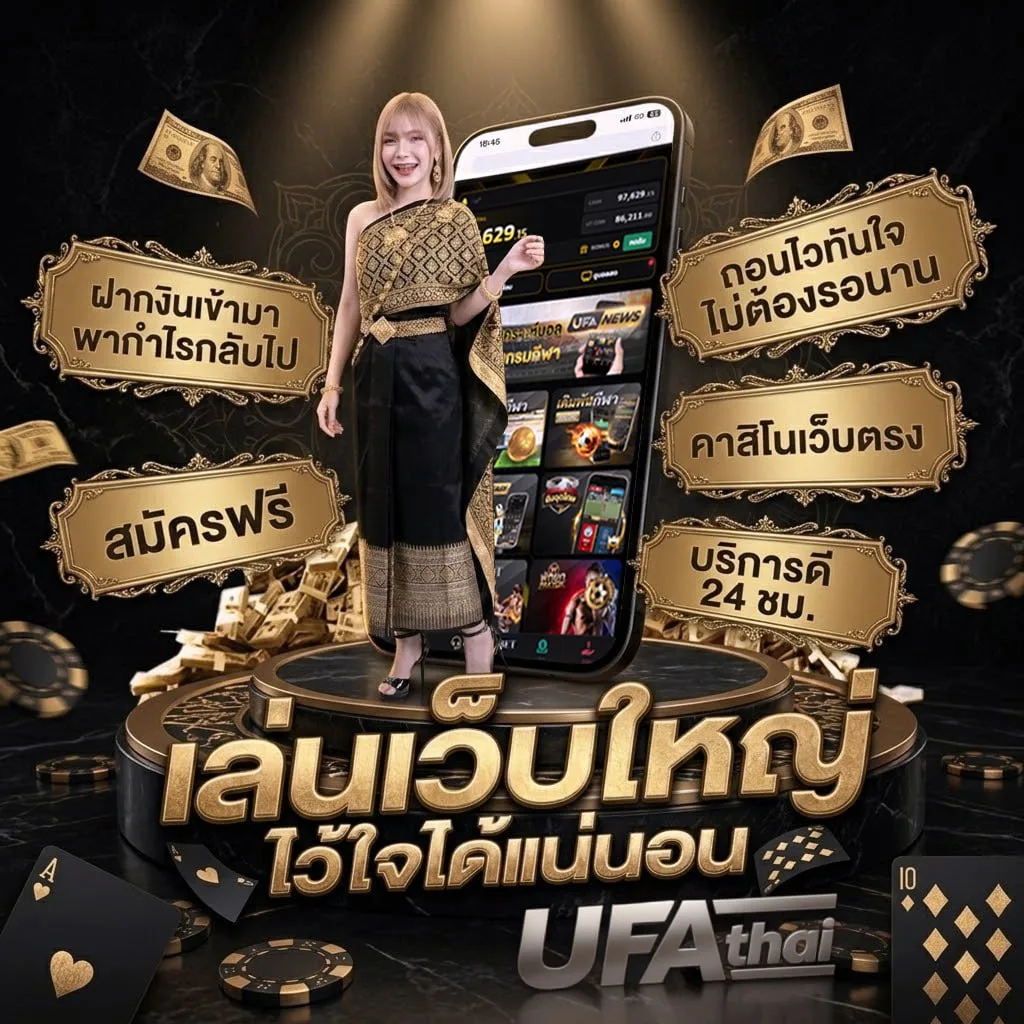 ดูหนังอนิเมชั่นใหม่ พากย์ไทย Brand Banner — ตัวแทน UFABET