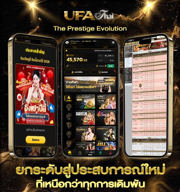 ดูหนังอนิเมชั่นใหม่ พากย์ไทย  เว็บแทงบอล